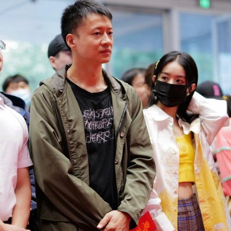 The Story of Xing Fu (2022)