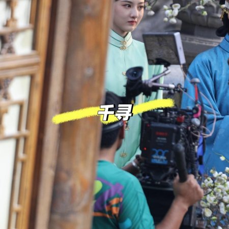 Wish You All the Best ()