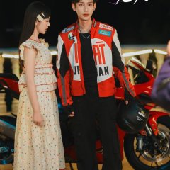 Just Out of Reach Chinese Drama photo