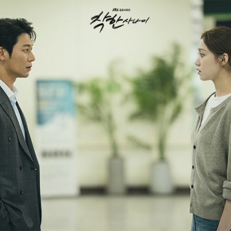 The Nice Guy (2025)