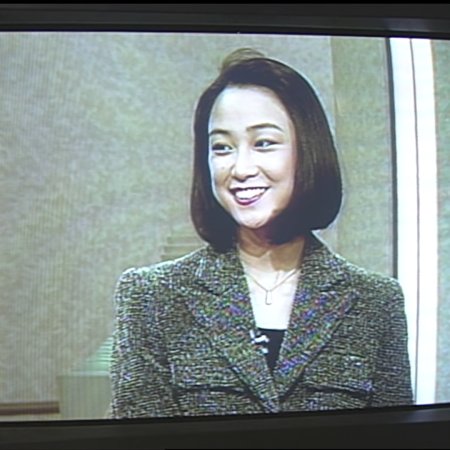 Futarikko (1996)