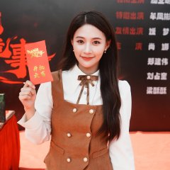 Wo Zai Min Jian Po Gui Shi Chinese Drama(0000) photo