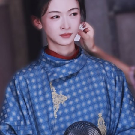 Jiang Shan Wei Pin ()