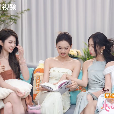 Heart Signal Season 8 (2025)