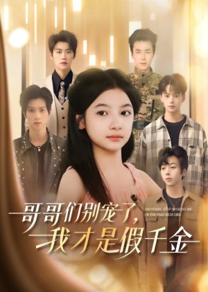 Brothers, Stop Spoiling Me. I'm the Fake Rich Girl (2025) poster