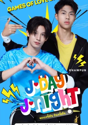 J-Day, J-Night (2025) poster