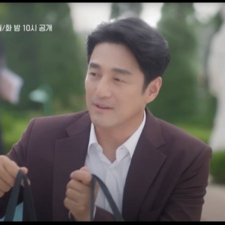 My Troublesome Star (2025)