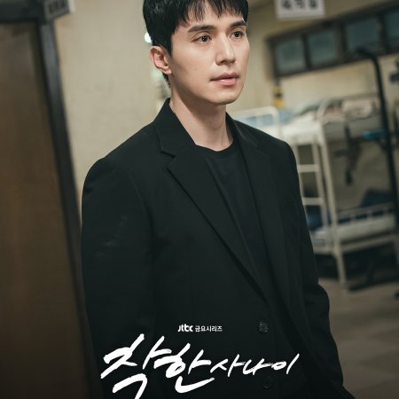 The Nice Guy (2025)