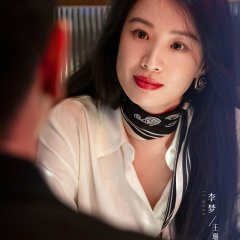 Born with Wings Chinese Drama(0000) photo