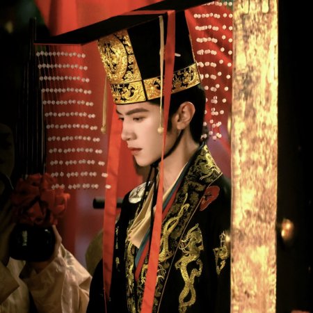 Jiang Shan Wei Pin ()