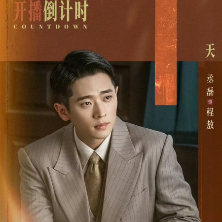 Footprints of Change (2025)