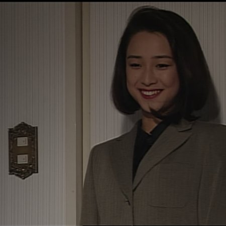 Futarikko (1996)