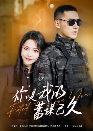 Fated to Love You (2025) poster