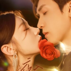 Rose in the Night (2025)