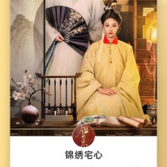 Threads of Destiny Chinese Drama photo