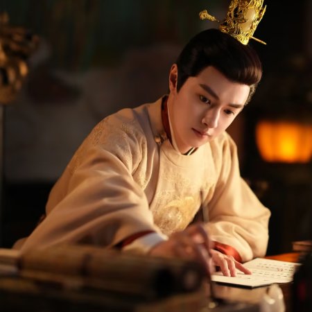 Road to Empress (2025)