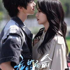 Helpless without You Chinese Drama(2025) photo