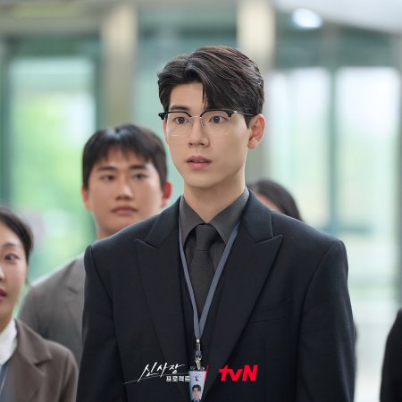 Shin's Project (2025)
