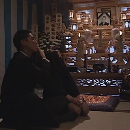 Double Kitchen (1993)