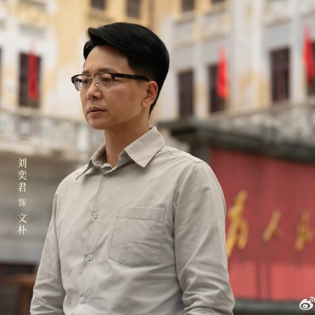 Footprints of Change (2025)