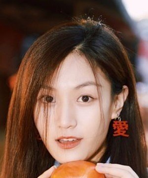 Yu Tong Si