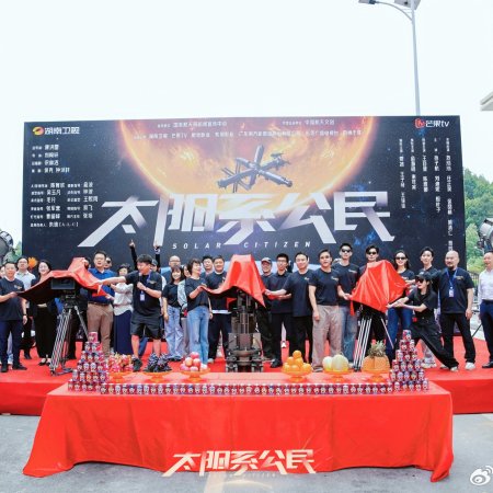Solar Citizen ()