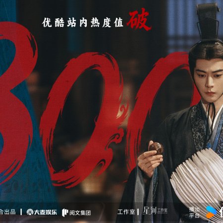 Tang Xiao Tian