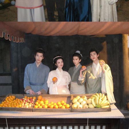 A Ming Dynasty Adventure ()