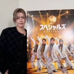 The Specials Japanese Movie(2026) photo