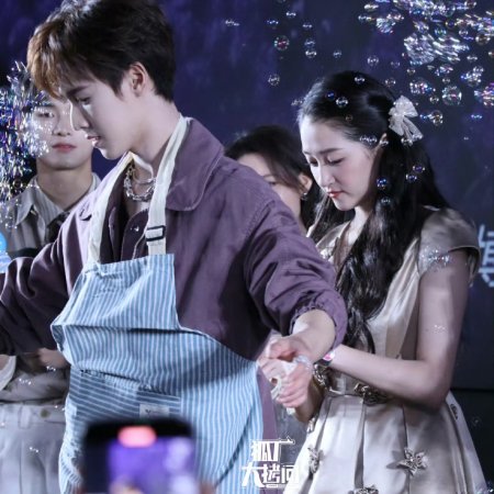 Dazzling (2026)
