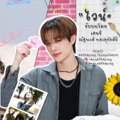 Cupid Wall – Love at Post Sight Thai Drama(2026) photo