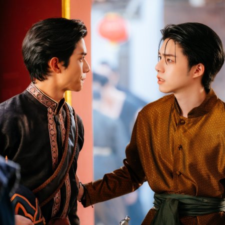 Love upon a Time (2026)