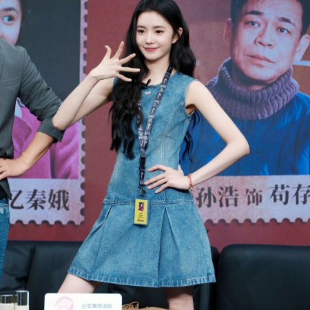 Liu Hao Cun