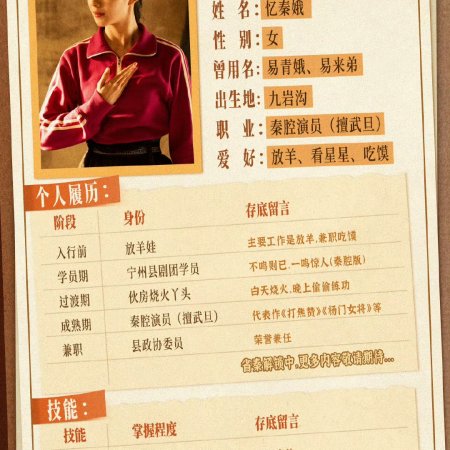 Liu Hao Cun