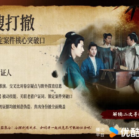 Zhan Zhao Adventures (2026)