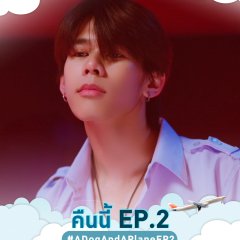 A Dog and a Plane Thai Drama photo