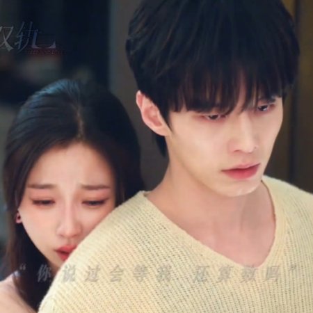 Speed and Love (2025)