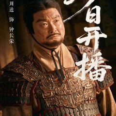 Zhou Kui photo