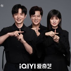 The Ferryman: 10th Anniversary Chinese Drama photo