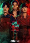 Upcoming Chinese drama list