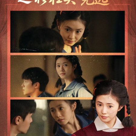 The Lead (2026)
