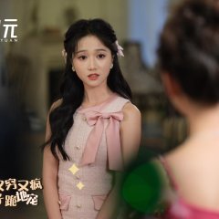 Yue Yu Ting photo