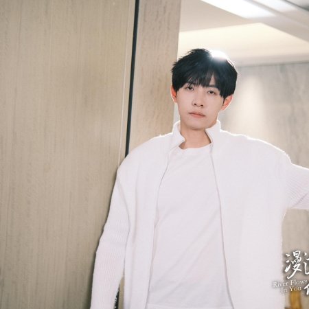 Ma Xiao Yu