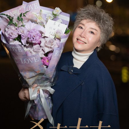 Live in This Moment ()
