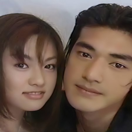 Kamisama Mou Sukoshi Dake (1998)