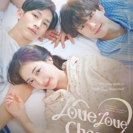 Love Love Change (2026)
