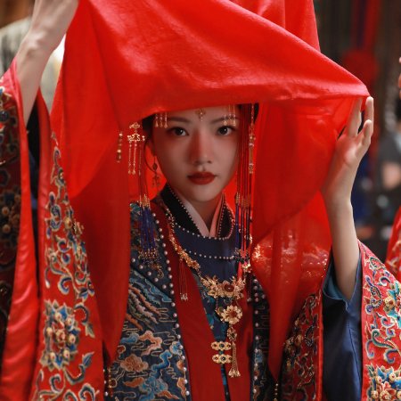 Ren Min