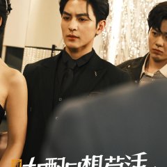 Second Life Chinese Drama(2025) photo