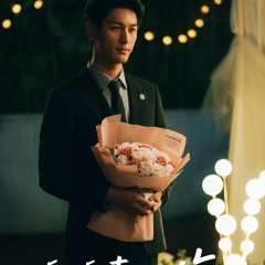 Ma Qian Huan photo