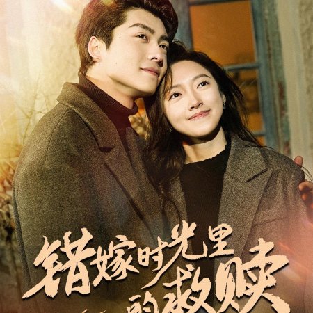 Obsessed in the Dark (2025)